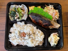 焼き魚弁当