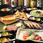 【プレミアム宴会コース】お料理全10品&2時間飲み放題付き 6,000円