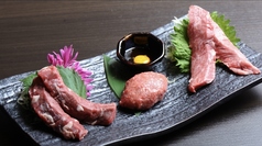 ハラミ3点盛り合わせ