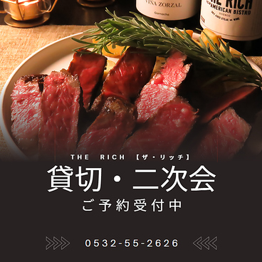 THE RICH ザ リッチのおすすめ料理1