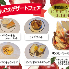 肉料理 春祺廊 シュンキロウのおすすめ料理1