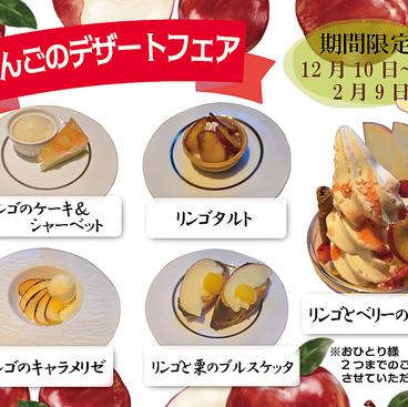 肉料理 春祺廊 シュンキロウのおすすめ料理1