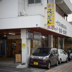 マルマルトコメ 〇〇と米の外観2