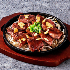 牛サガリひとくちスタミナステーキ