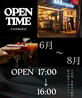 バル・エスパーニャ BAR espana 札幌のおすすめポイント1