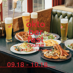 シュマッツ ビア ダイニング ムスブ田町のコース写真