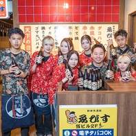 気の利いた接客で安い！早い！旨い！元気を！