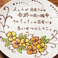 【歓送迎会・女子会・誕生日に♪】農業高校レストラン特製デザートプレートでサプライズ500円～