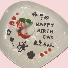 とりでん 橿原店のおすすめポイント1