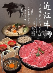 しのぶ庵 寺西家阿倍野長屋店 SHINOBU ANのおすすめ料理2