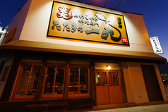 茨城地のもの