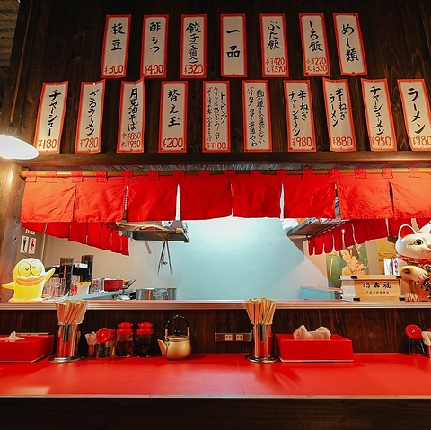 白金ラーメン恭や