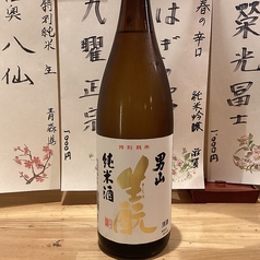 男山