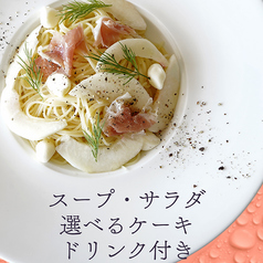 YATSUDOKI CAFE ヤツドキカフェ シャトレーゼホテル長野のコース写真