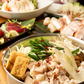 とり右ゑ門 とりえもんのおすすめ料理3