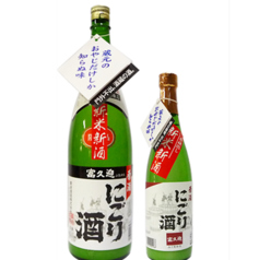 季節限定の日本酒もご用意♪