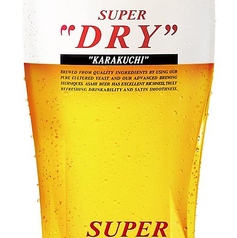 【生ビール】アサヒスーパードライ