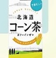とうきび茶