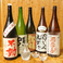 【1日3組様限定】2時間飲み放題2,200円