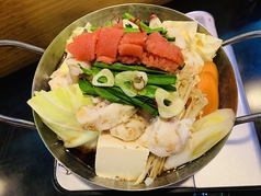 和牛もつ鍋明太子