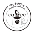 マットカフェのロゴ