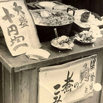 ホッピー通りの人気店！観光帰りはもちろん、平日会社帰りにも利用できるお店！