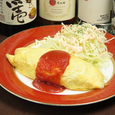 和洋創作料理 たまちゃんのおすすめ料理3