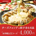 ツバサ Tsubasa 蒲田店のおすすめ料理1