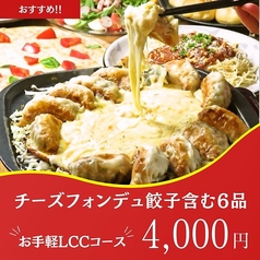 ツバサ Tsubasa 蒲田店のおすすめ料理3