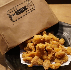 シャカシャカ軟骨唐揚げ（塩）