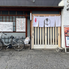 寿司の松岡