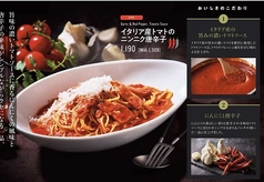 燻製ベーコンとニンニク唐辛子のトマトソース