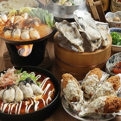 ごきげんえびす 大垣駅前店のおすすめ料理1