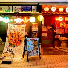 炭火串居酒屋 とりあえずの雰囲気3