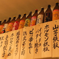 充実の焼酎はグラス399円(税込)！こだわりの一杯を堪能