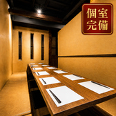 東京ノ宴 池袋本店の雰囲気2