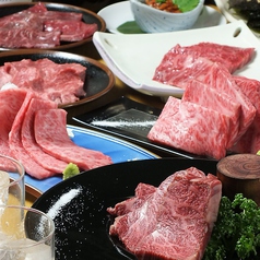 焼肉 牛酔 gyusuiのコース写真