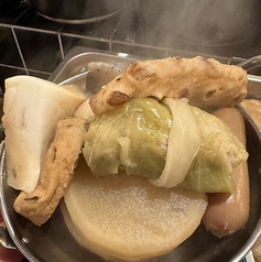 名物♪貝出汁【船橋おでん】（小）の写真