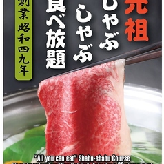 ランチセットは1150円~!
