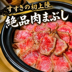 肉と酒とACT &nbsp;あくとのおすすめ料理1