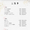 吉音 KITSUNEのおすすめポイント3