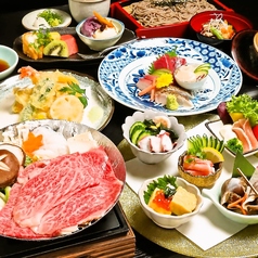 四季食彩 鶴翔のコース写真