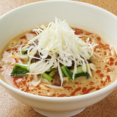 チャイニーズキッチン SAKAMOTOのおすすめ料理3