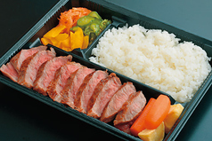 ステーキ弁当100g 1800円