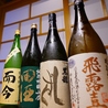 じごろ 鮨 島居酒屋 石垣のおすすめポイント1