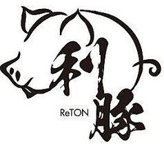 和食創作豚料理 ReTON ラトンの写真