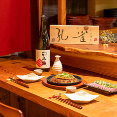 地元の銘柄を中心にご用意