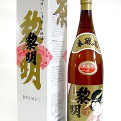 日本酒　各種一合