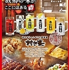 懐かしの味も、季節の味も、定番メニューも♪