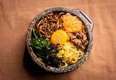 石焼ビビンバ